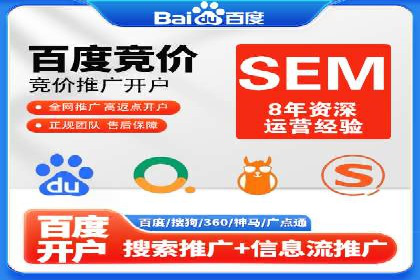 SEM关键词优化实战案例集锦